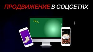 Видиовизитка
