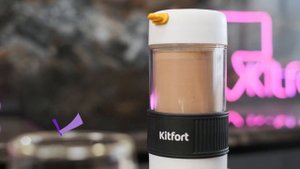 Капучинатор «4 в 1» Kitfort КТ-7408