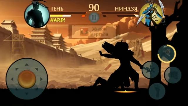 Shadow Fight 2 - ДЬЯВОЛЬСКОЕ ПОМЕЛО (МЕТЛА) смотреть онлайн