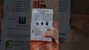 Как посадить перец мексиканский кустарниковый у себя дома