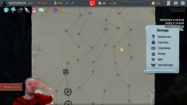 СЛОМАНО • Возвышение 20 Забег Дефектом • Slay the Spire • 226 смотреть онлайн