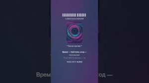 Трилионер пионер