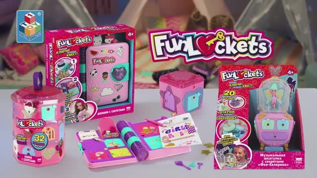 Funlockets Дневник с секретами - 30 сек. смотреть онлайн