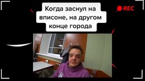 супер сус тик ток подборка мемов (6)