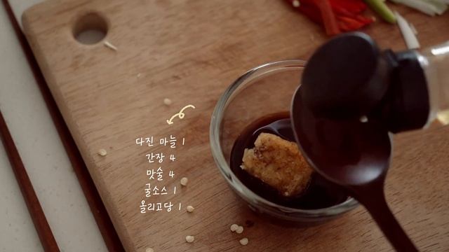 vlogㅣEP 27 주부의 건강한 집밥 😋 새콤달콤 자두청 만들기 ✨