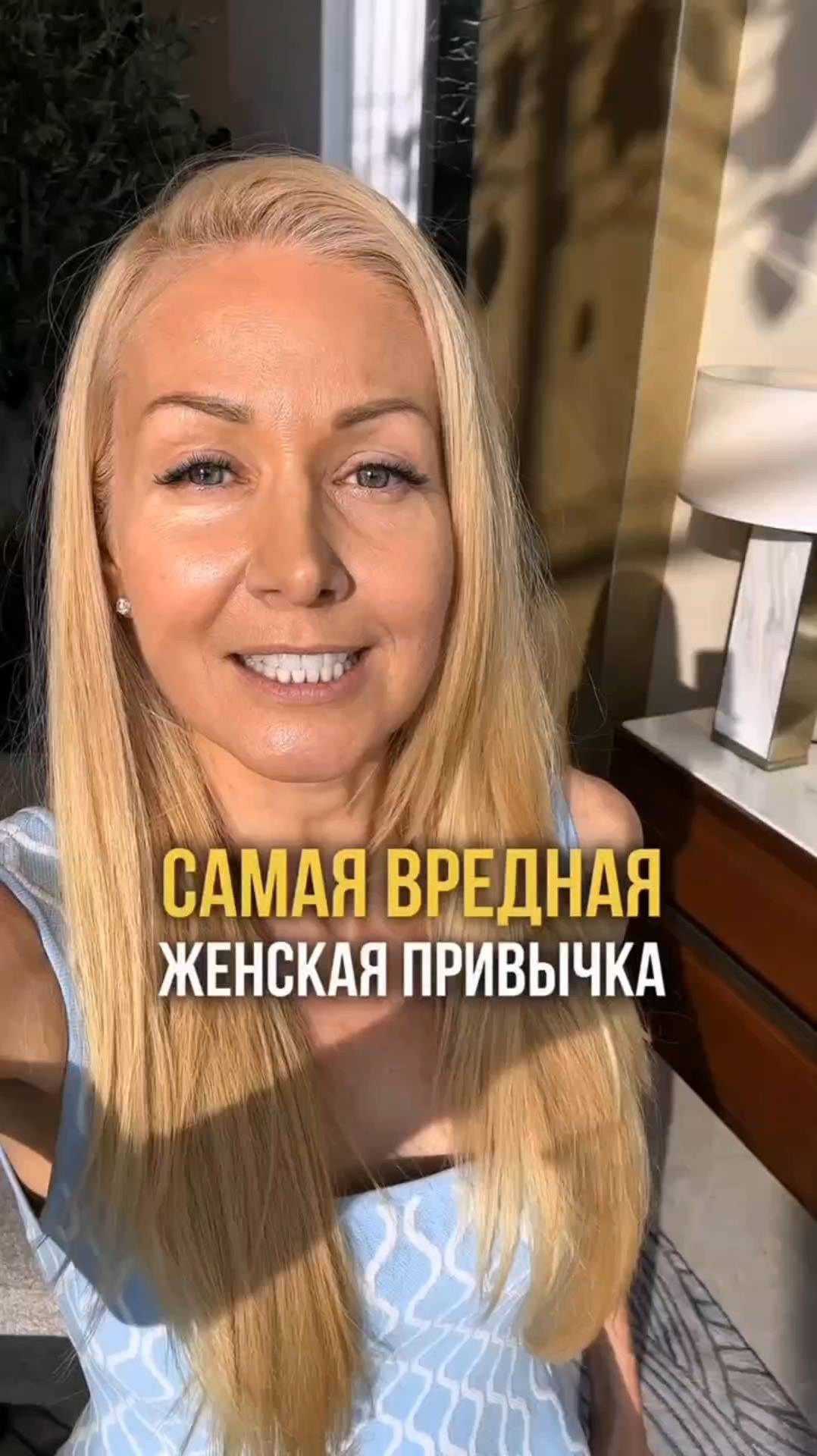 Как сидеть красиво и правильно? #shorts #осанка #фигура #каркукли