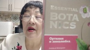 Ортилия и Зимолюбка ! Боровая матка!