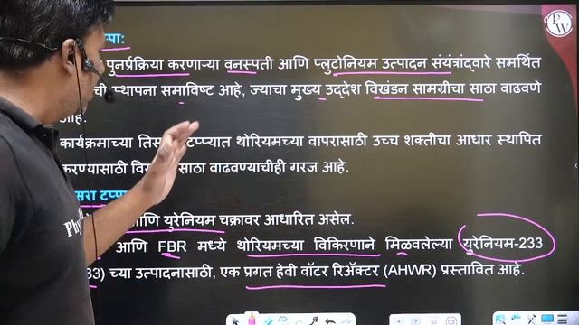 3 August Current Affairs 2024🔥| Marathi Current Affairs Today | Chalu Ghadamodi By MPSC Wallah