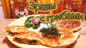 ОНИ СОШЛИСЬ В КУЛИНАРНОМ ТАНЦЕ - ГРИБЫ, КАРТОФЕЛЬ... И КУСОЧЕК СЛИВОЧНОГО МАСЛА.