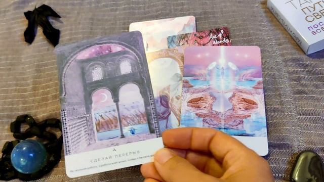Ваш следующий шаг ✨ Подсказки Вселенной #подсказкивселенной
