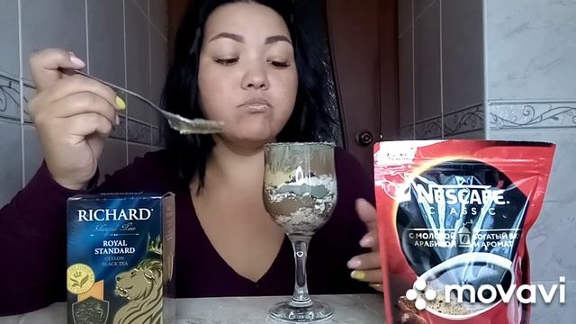Слоенный десерт из Кембрийской,МилкиВей, Уральской