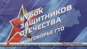 Ветераны СВО Усть-Илимска завоевали призовые места 17.02.2025