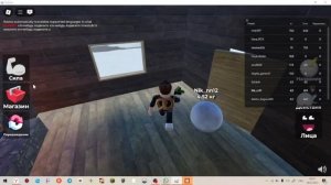 Делаю снежок  в роблокс