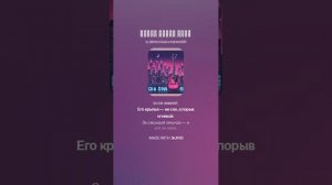 Саныч нэвэр слип  (3)