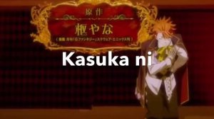 Black Butler Book Of Circus  Enamel  Sid Lyric Video