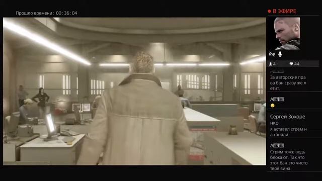 Прохождение игры HEAVY RAIN 5 стрим смотреть онлайн