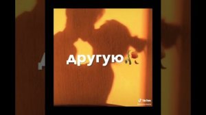 ты точно искал эти треки .песни тик ток 2020 .