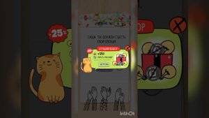 Brain Test: Хитрые Головоломки | 131-150 уровни