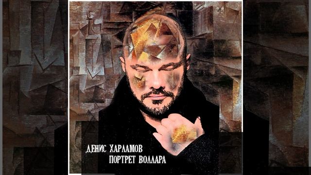 Нелепица смотреть онлайн