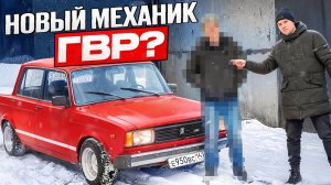 РАЗБИЛИ ПЯТЁРКУ ВИТАЛА! НОВЫЙ МЕХАНИК ЧИНИТ ПОСЛЕ ДТП?