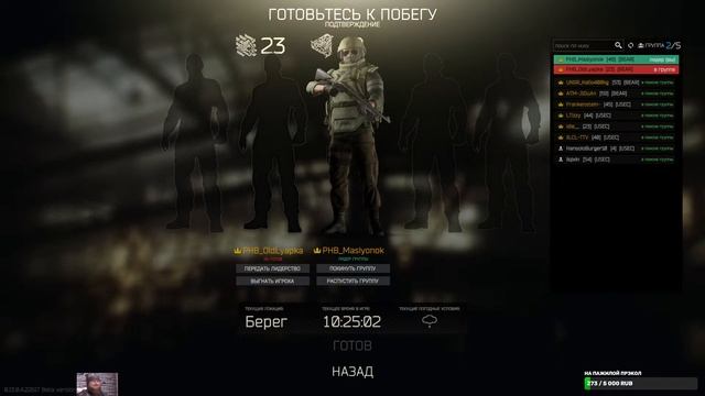 Камнепал смотреть онлайн