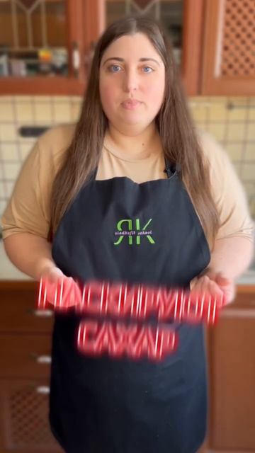 Как маскируют сахар в десертах? #ппдесерты #ппрецепт #ппторты #обучениекондитер #безсахара смотреть онлайн