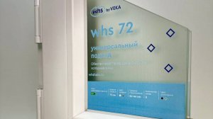 VEKA WHS 72