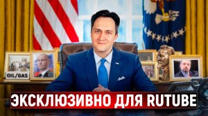 Энергетическое ДОМИНИРОВАНИЕ США: план Трампа. Реальность или миф?