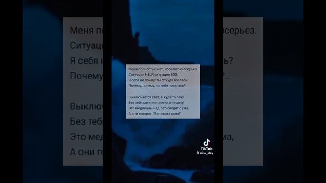 Просто пой..(грустная версия) смотреть онлайн