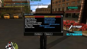 СЛИВ МОДА САМП SMR ROLE PLAY(основа SLS)БАГОФИКС