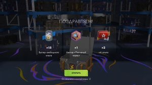 4 раза залутал дропсы, открываем!!!