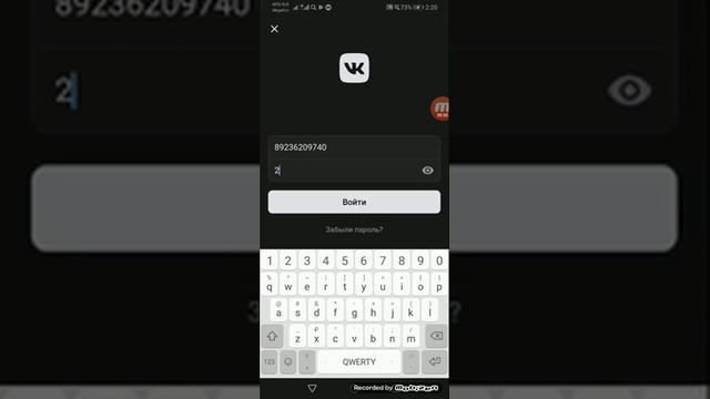 Лиля гони в вк смотреть онлайн