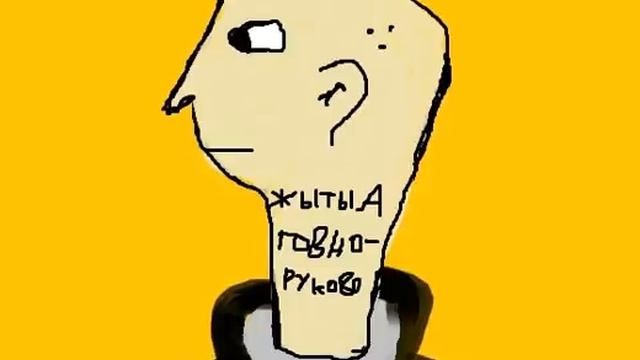 Окси сделал татуировку"жытыа Говноруково" смотреть онлайн