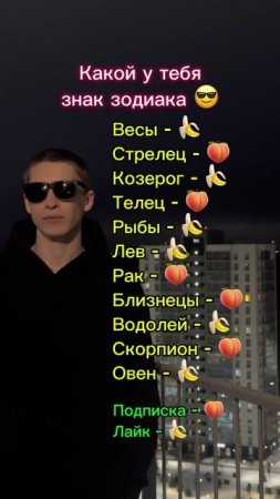 Какой у тебя? 😎 SaityLow