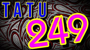 Тату №249.