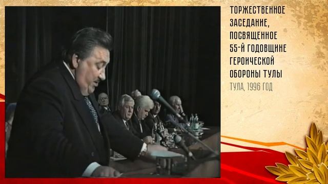 Непобедимые из 41-го...