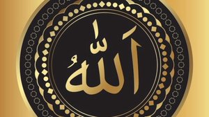 Абдуллох домла - 16 ДАРС ASH-SHAKIR ASMA_UL_HUSNAA