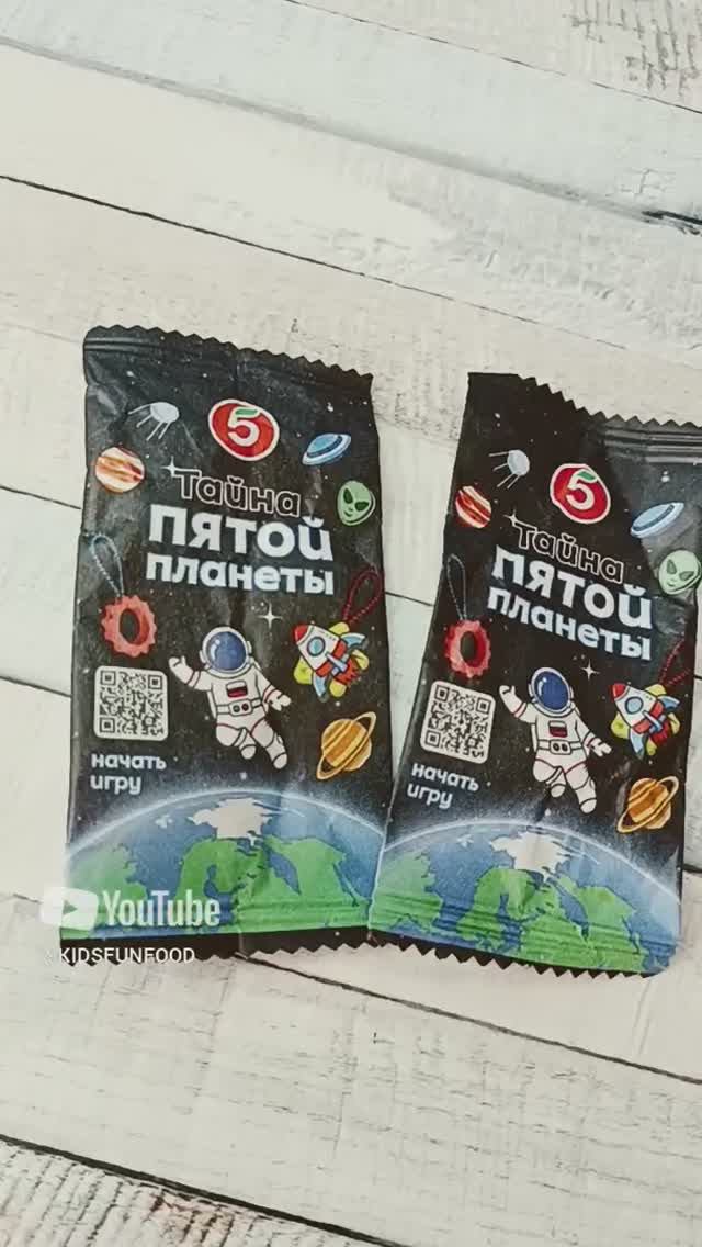КОСМОКРЕПСЫ Пятерочка ТАЙНА ПЯТОЙ ПЛАНЕТЫ НОВАЯ Акция