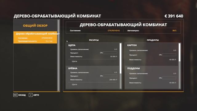 Farming Simulator 19 покровка,1