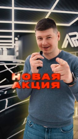 Запускаем новую акцию: при химчистке вашего автомобиля мы дарим в подарок озонирование салона