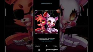 Песня мангл и Фокси!!мой котик