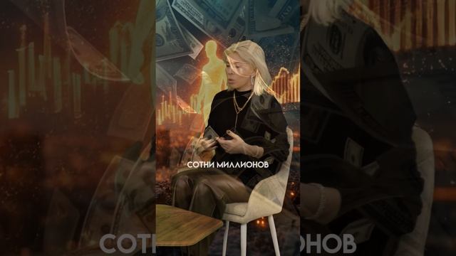 Энергия, деньги и баланс - Ольга АРИСТОВА