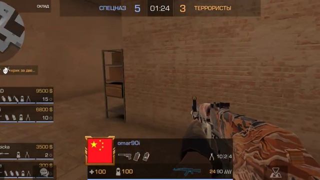 Закладка бомбы стандофф2 смотреть онлайн