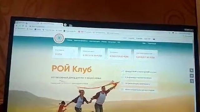02.05.2019 г. Заполняю анкету на #Возвратсредств! Мария Ш. г. Москва!