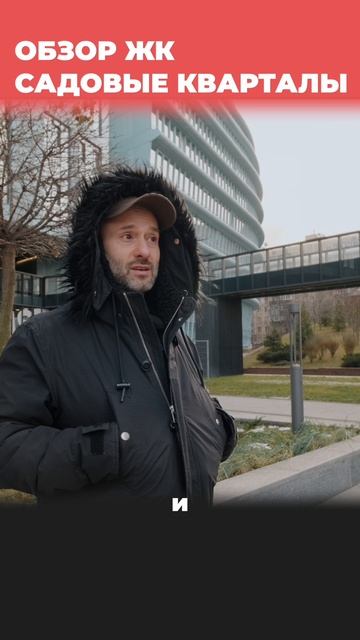 The Realtors - Садовые кварталы SHORTS 3 смотреть онлайн