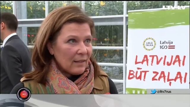 Вселатвийская большая толока смотреть онлайн