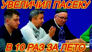 Как увеличить пасеку в 10 раз/ 21 отводок из 2х пчелосемей