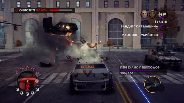 ФИНАЛ ГЕРОЙ / Saints Row: The Third Remastered Прохождение #11