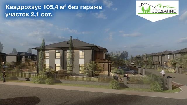 Презентация ЖК "Экопарк" (Эко 1) смотреть онлайн