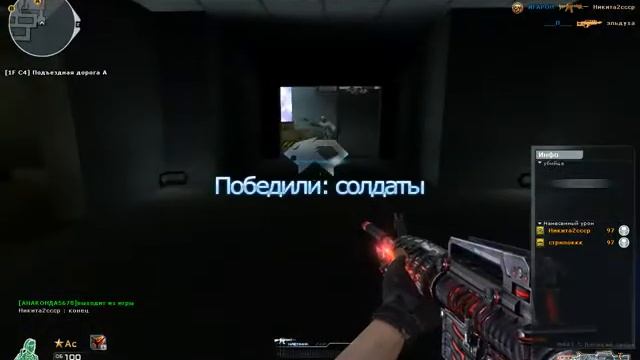 CrossFire играю на тенях смотреть онлайн